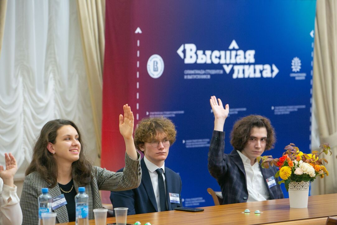 Регистрация на олимпиаду студентов и выпускников «Высшая лига» продлится до 22 января Иллюстрация к новости: Регистрация на олимпиаду студентов и выпускников «Высшая лига» продлится до 22 января