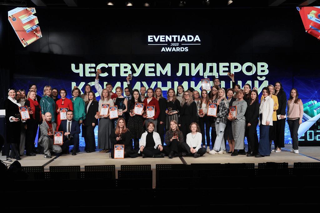 Вышка стала лауреатом международной премии Eventiada Awards Иллюстрация к новости: Вышка стала лауреатом международной премии Eventiada Awards