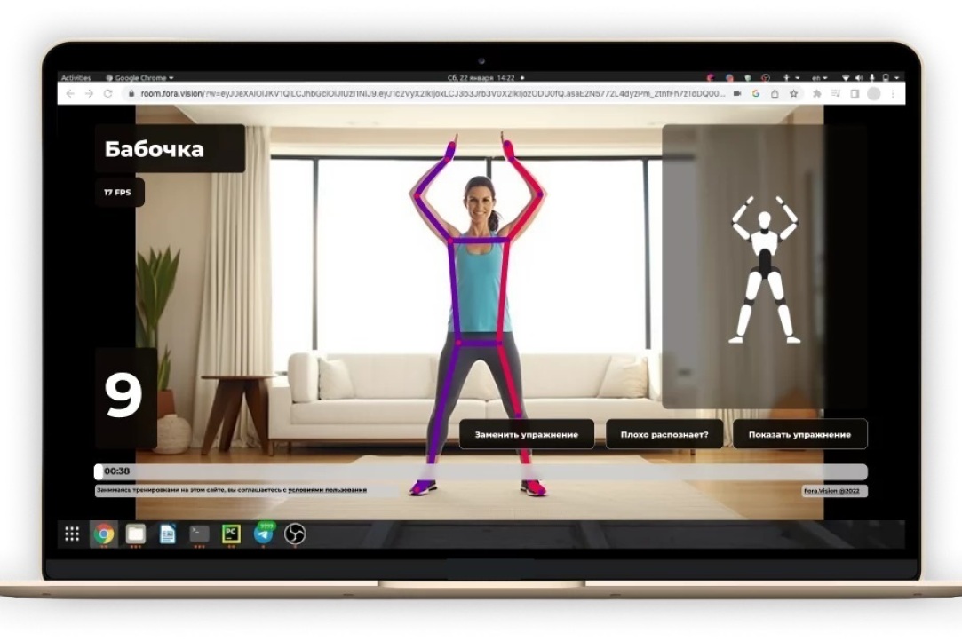 HSE Student Develops Platform for Online Physical Training Illustration for news: HSE Student Develops Platform for Online Physical Training