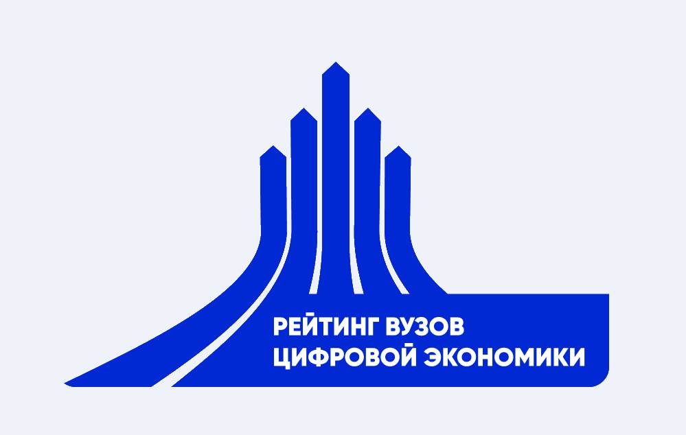 НИУ ВШЭ — в лидерах рейтинга вузов цифровой экономики Иллюстрация к новости: НИУ ВШЭ — в лидерах рейтинга вузов цифровой экономики