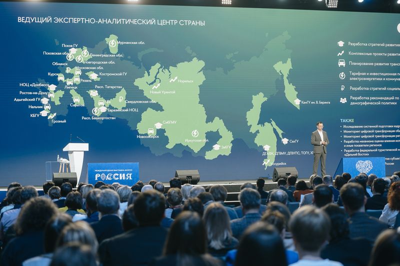 Вышка в интересах России: ключевые приоритеты развития университета Иллюстрация к новости: Вышка в интересах России: ключевые приоритеты развития университета