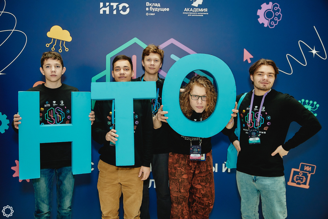Определены победители финала НТО по профилю «Искусственный интеллект» Иллюстрация к новости: Определены победители финала НТО по профилю «Искусственный интеллект»