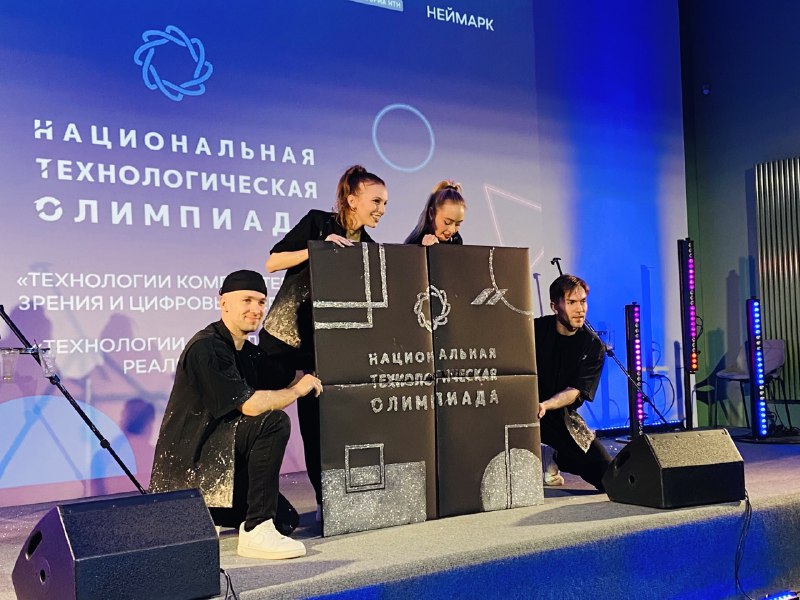 В Нижнем Новгороде определены победители НТО по двум профилям среди школьников и студентов Иллюстрация к новости: В Нижнем Новгороде определены победители НТО по двум профилям среди школьников и студентов
