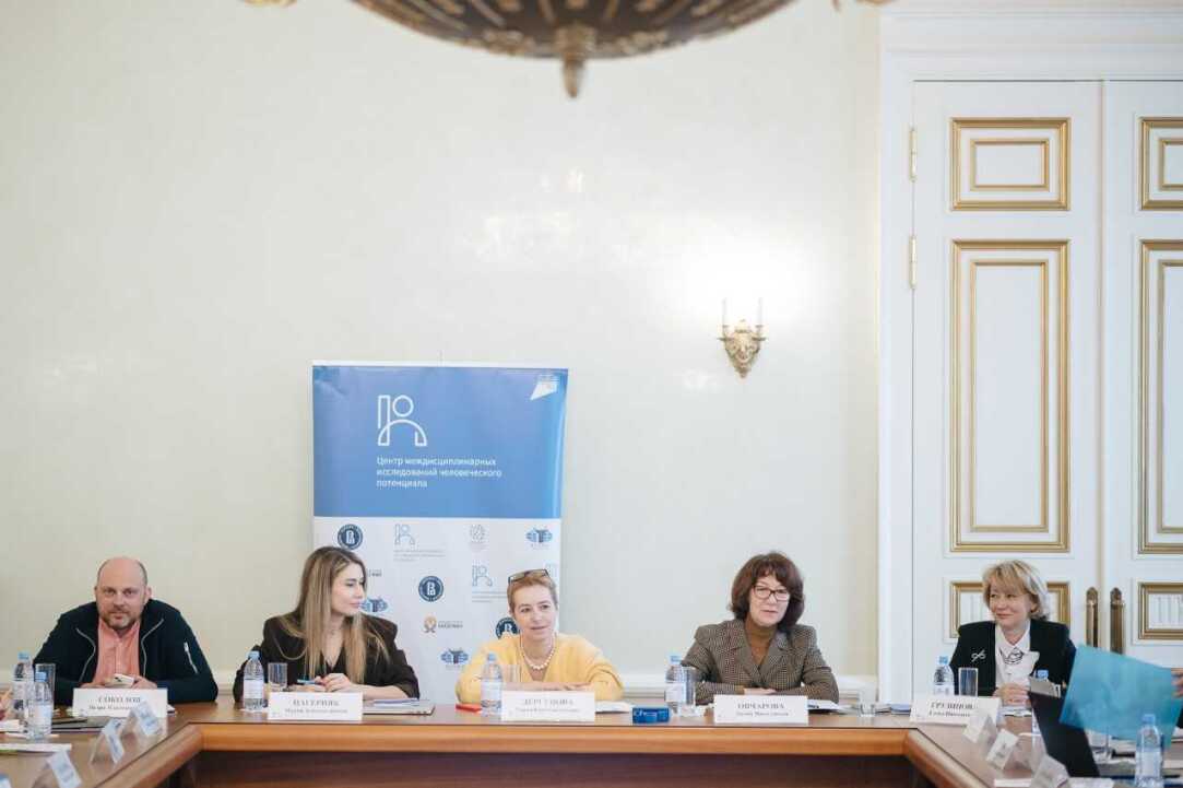 Молодые ученые НЦМУ развивают модель «человека эффективного» Иллюстрация к новости: Молодые ученые НЦМУ развивают модель «человека эффективного»