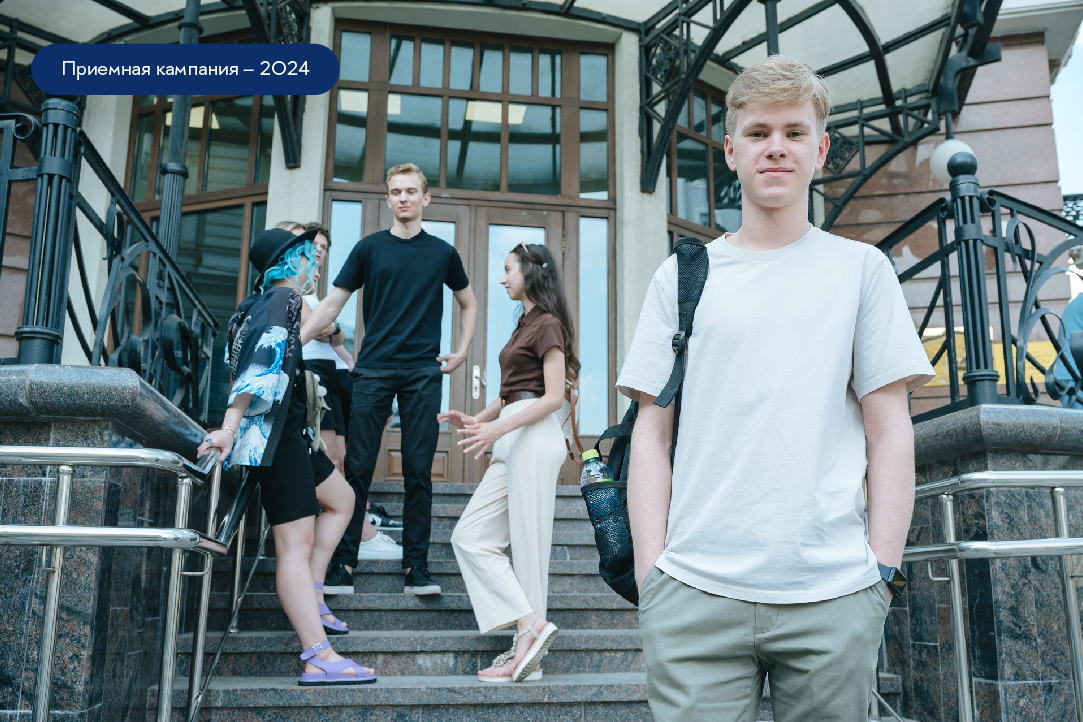 Поступление на целевое обучение в 2024 году: новый алгоритм участия в конкурсе Иллюстрация к новости: Поступление на целевое обучение в 2024 году: новый алгоритм участия в конкурсе