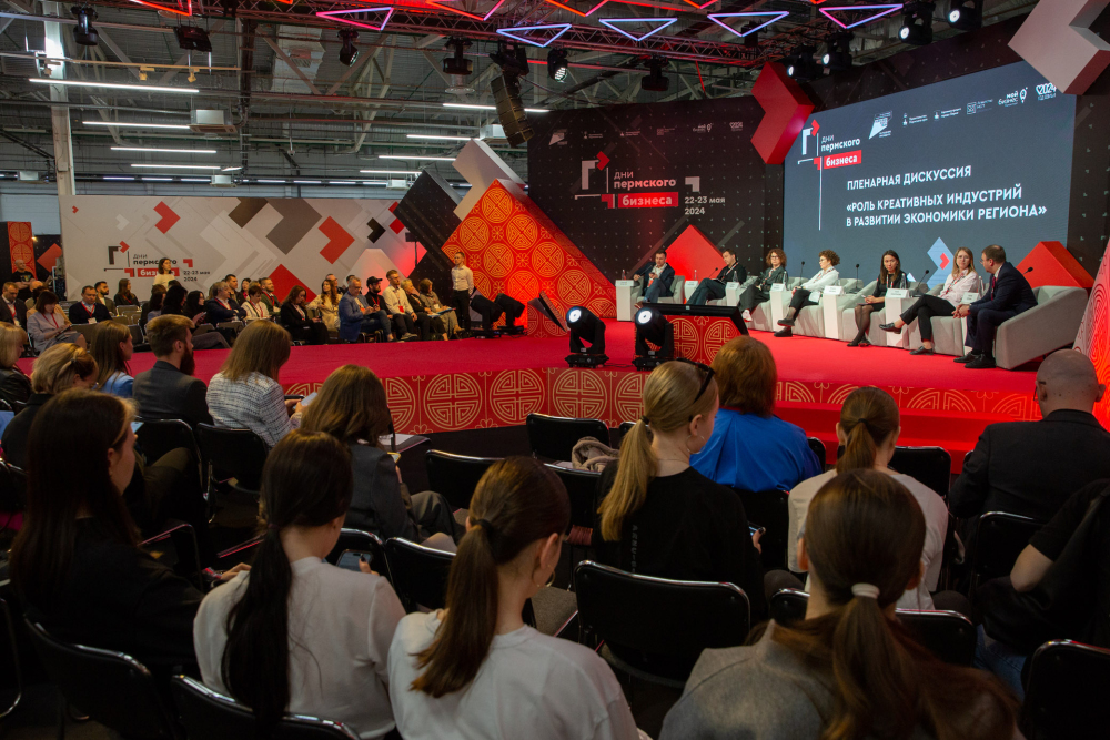 Creative Debates: HSE University Holds Discussion on Development of Creative Industries Cluster in Perm Krai Illustration for news: Creative Debates: HSE University Holds Discussion on Development of Creative Industries Cluster in Perm Krai