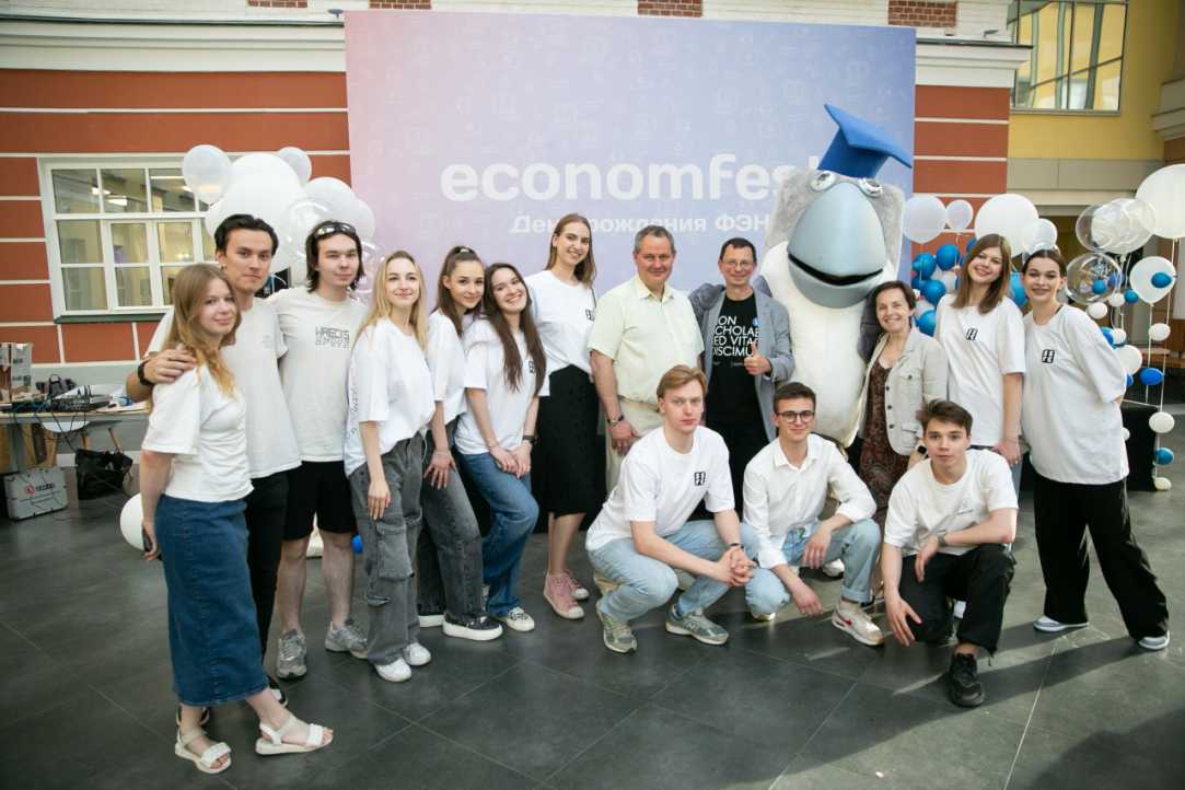 Anti-Lectures, Jazz-Funk, and Drawing: HSE University Holds Economfest 2024 Illustration for news: Anti-Lectures, Jazz-Funk, and Drawing: HSE University Holds Economfest 2024