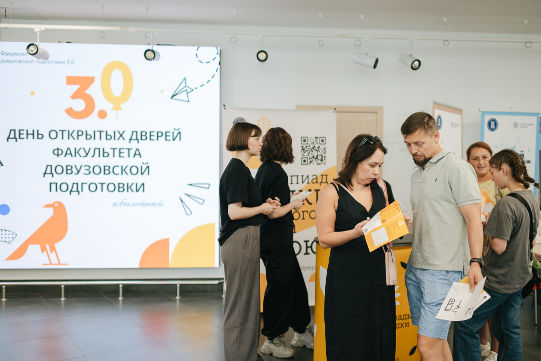«Наши выпускники достигают высоких результатов в учебе и карьере» Иллюстрация к новости: «Наши выпускники достигают высоких результатов в учебе и карьере»