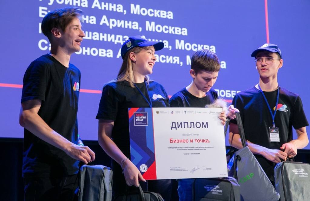 «Кейс-чемпионат может сильно изменить вашу жизнь» Иллюстрация к новости: «Кейс-чемпионат может сильно изменить вашу жизнь»
