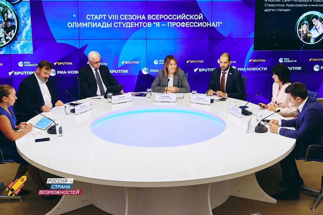 Олимпиада студентов «Я — профессионал»: новый сезон стартовал Иллюстрация к новости: Олимпиада студентов «Я — профессионал»: новый сезон стартовал