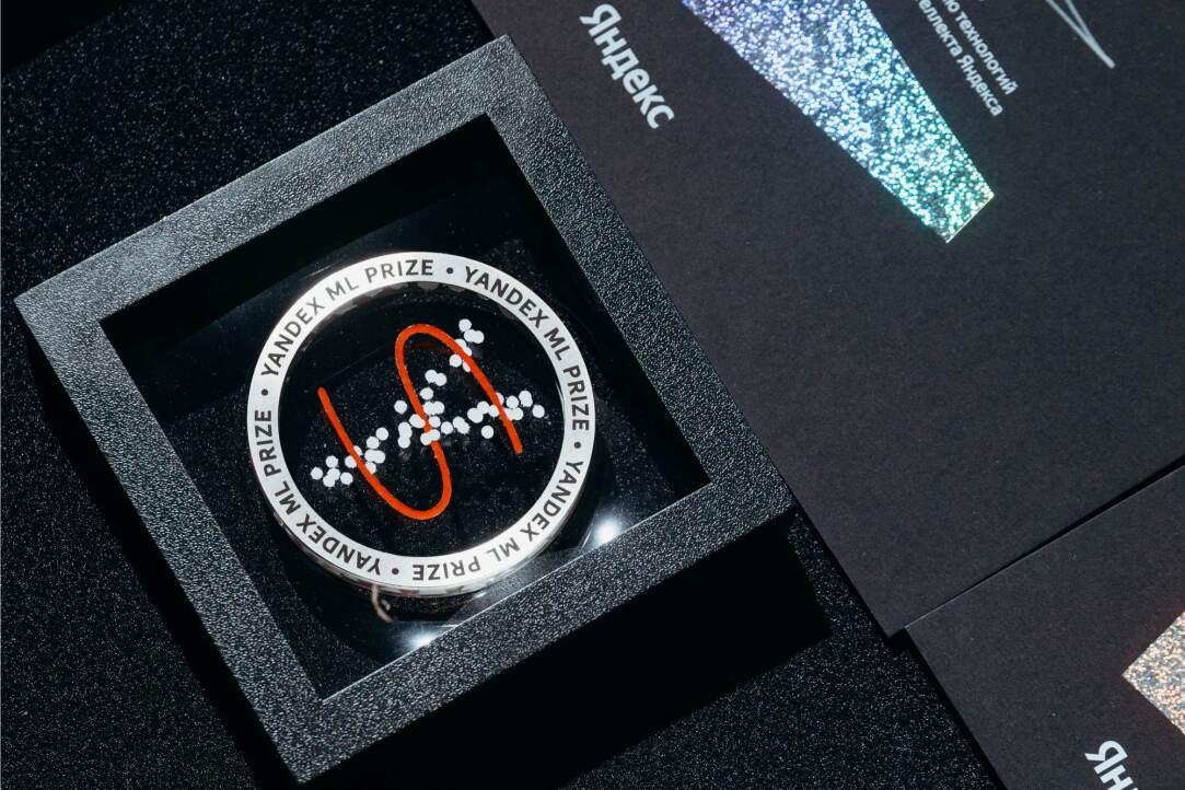 Преподаватели Высшей школы экономики стали лауреатами премии Yandex ML Prize Иллюстрация к новости: Преподаватели Высшей школы экономики стали лауреатами премии Yandex ML Prize