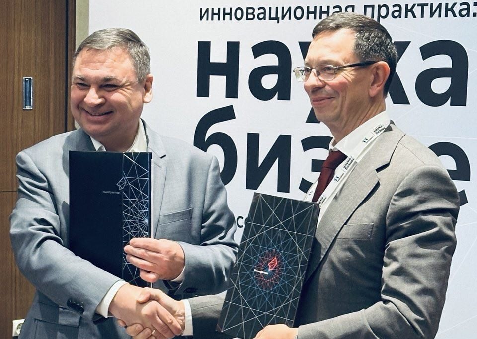 Вышка и АНО «ЦРО «Интеграция» будут разрабатывать новые программы для развития агробиотеха Иллюстрация к новости: Вышка и АНО «ЦРО «Интеграция» будут разрабатывать новые программы для развития агробиотеха