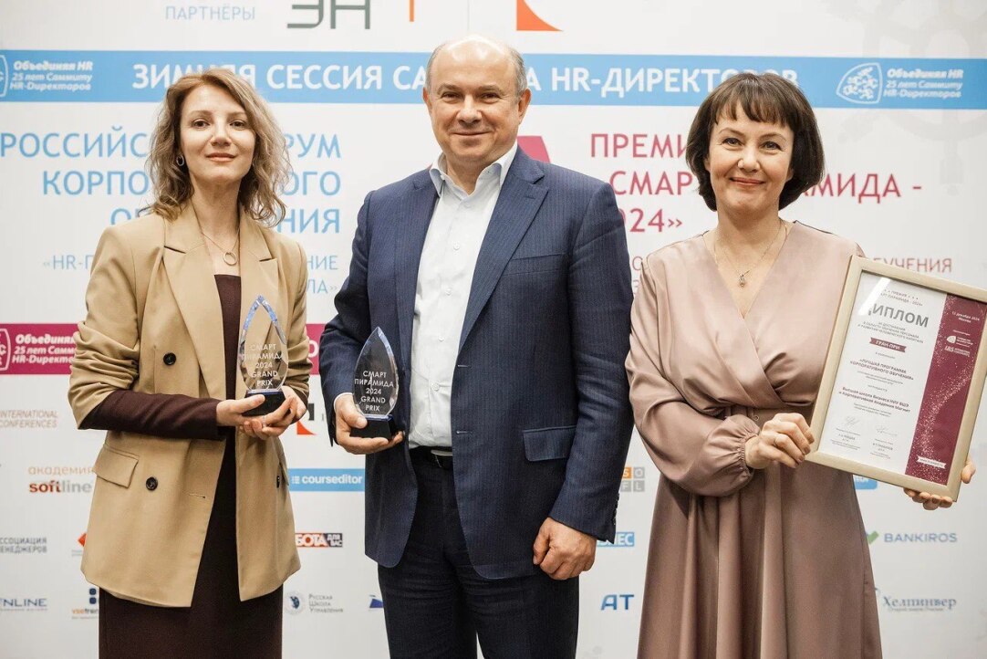 У Вышки — Гран-при в двух номинациях премии «СМАРТ пирамида — 2024» Иллюстрация к новости: У Вышки — Гран-при в двух номинациях премии «СМАРТ пирамида — 2024»