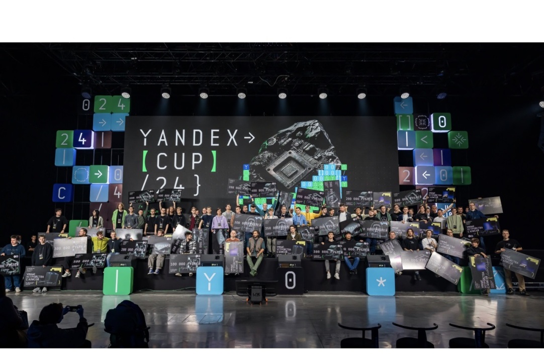 Студент Вышки — в числе победителей международного Yandex Cup 2024 Иллюстрация к новости: Студент Вышки — в числе победителей международного Yandex Cup 2024