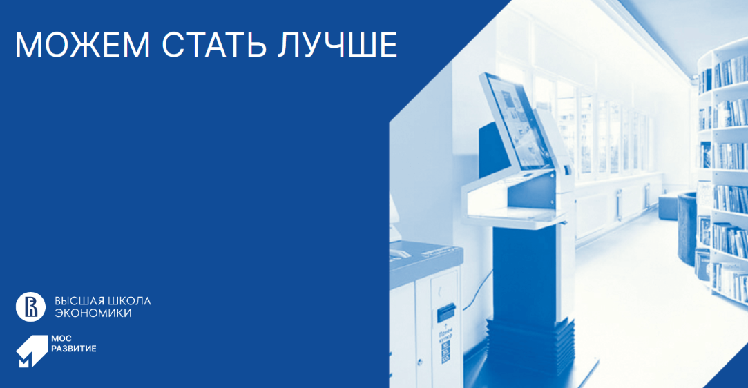 В Вышке изучили экономическую отдачу сферы культуры Иллюстрация к новости: В Вышке изучили экономическую отдачу сферы культуры