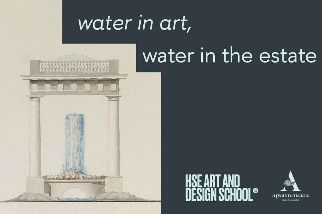 Arkhangelskoye Estate Museum Launches Open Call for Artists Illustration for news: Arkhangelskoye Estate Museum Launches Open Call for Artists