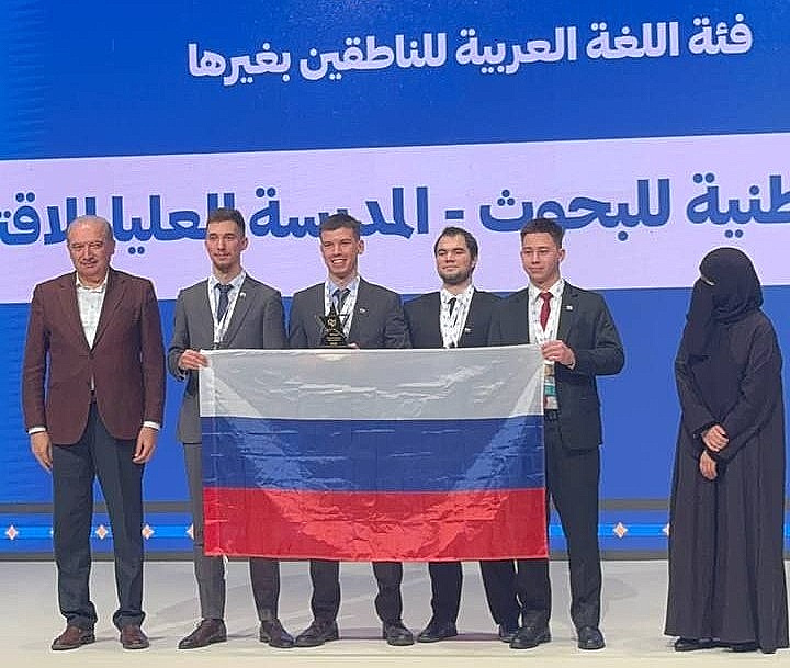 Студенты Вышки стали чемпионами Европы по дебатам на арабском языке Иллюстрация к новости: Студенты Вышки стали чемпионами Европы по дебатам на арабском языке