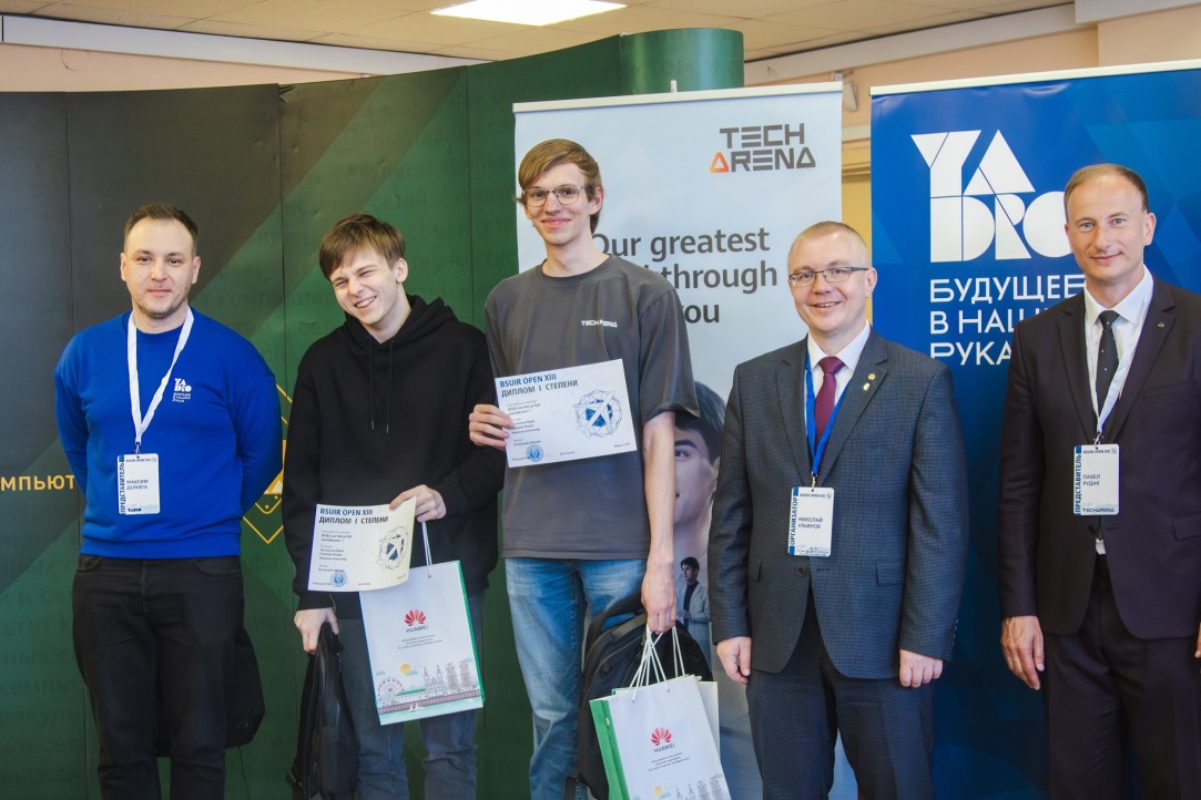 HSE University&apos;s FCS Team Wins BSUIR Open Sports Programming Championship