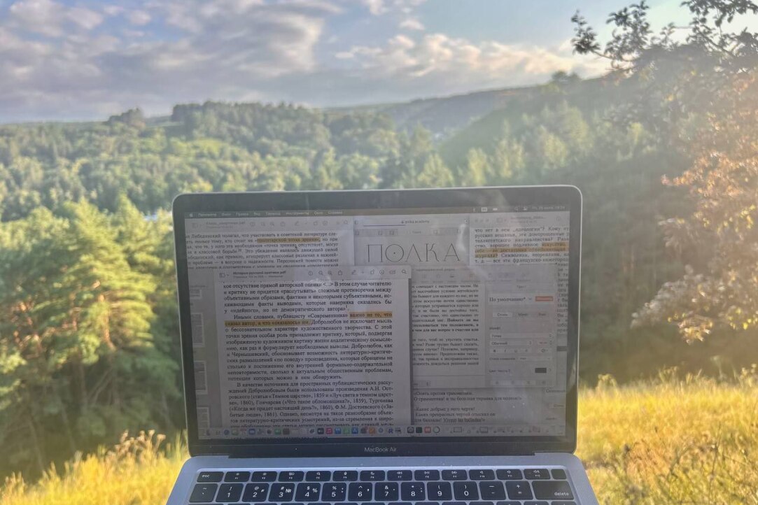 Создание медиаконтента, литературная полемика, подкасты: практика филологов в «Полке» Иллюстрация к новости: Создание медиаконтента, литературная полемика, подкасты: практика филологов в «Полке»