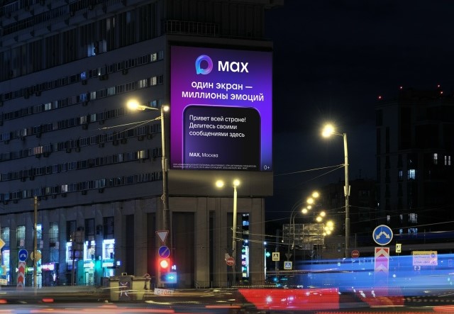 Иллюстрация к новости: Высшая школа экономики запустила официальный канал университета в МАХ